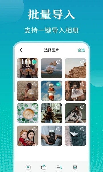 私密Phote文件夹