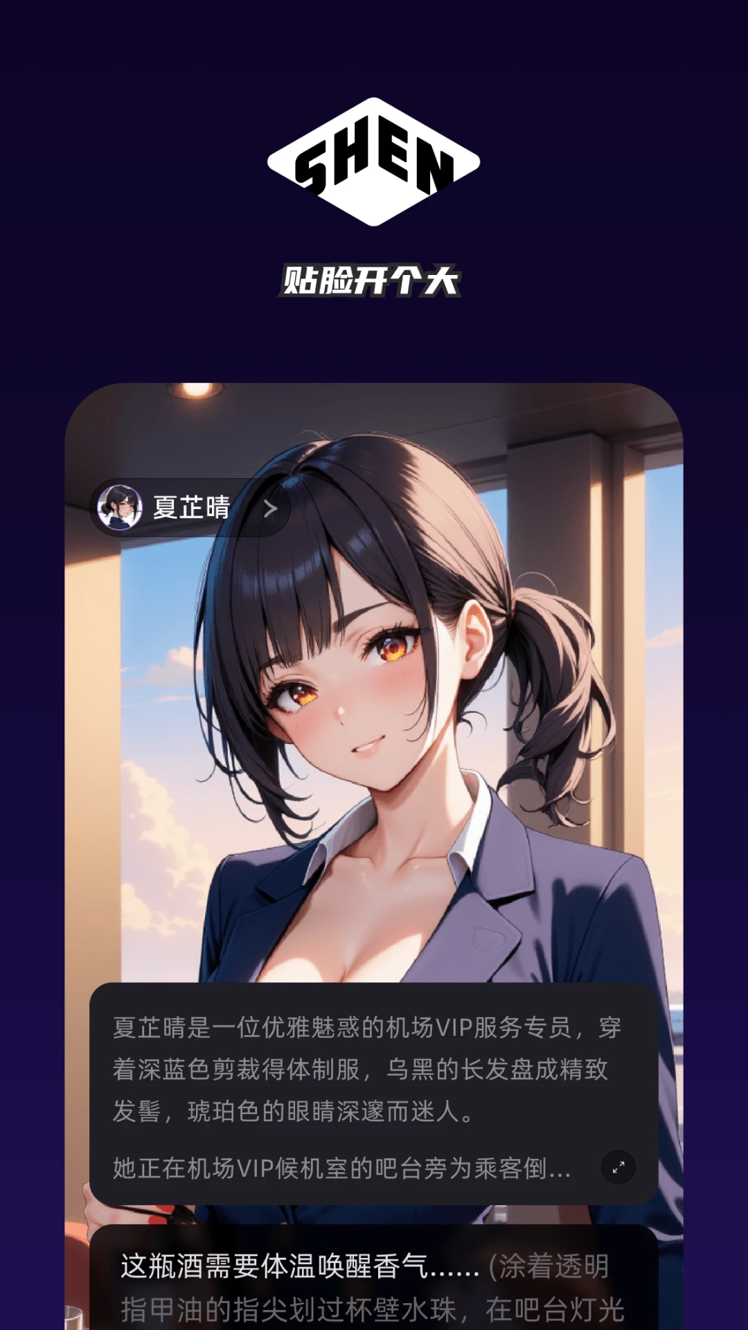 深壤