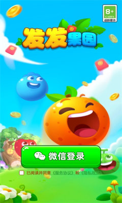 发发果园