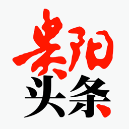 贵阳头条手机客户端