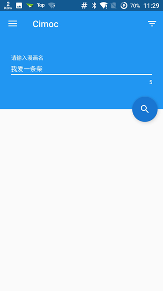 Cimoc漫画app 安卓版v1.7.249