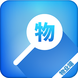 盛世云物业小助手