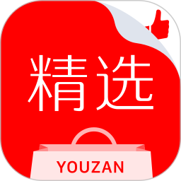 有赞精选(手机购物软件) v5.26.3 安卓版