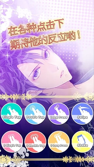 Bedtime Sweetheart -Shall we sleep?-