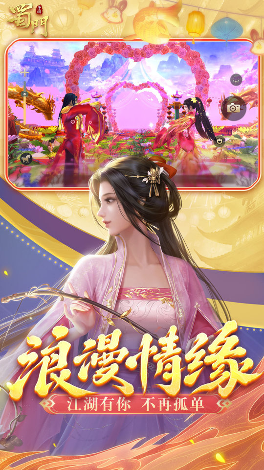 云风电玩城