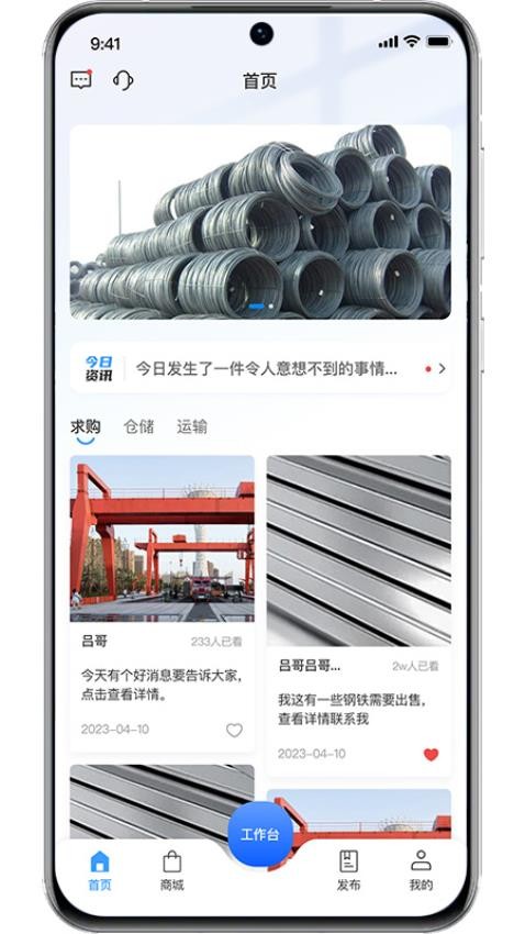 资源振金