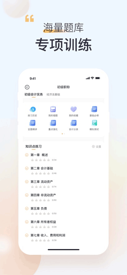 高顿