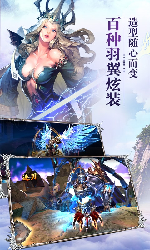 大天使之怒 大天使之怒