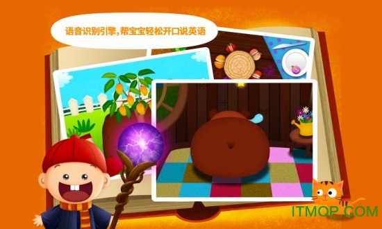 阳阳AI英语(Ai English)