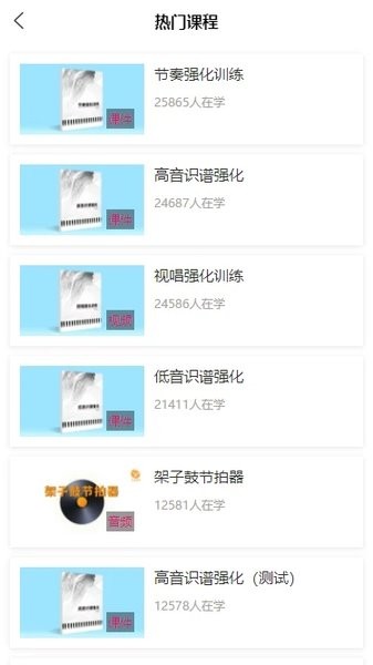天晟艺点通