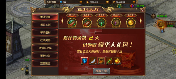 战神新世纪4
