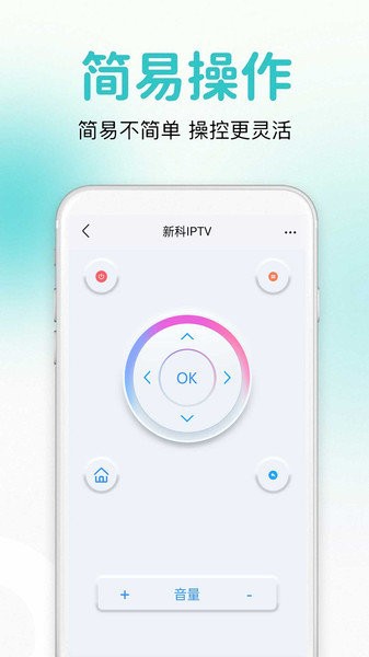 万能通用遥控器 万能通用遥控器