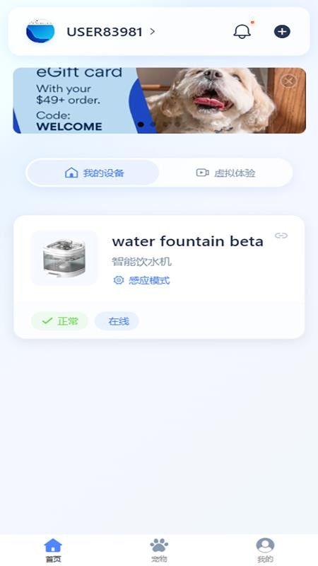 洣东