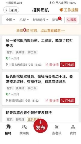 抖活