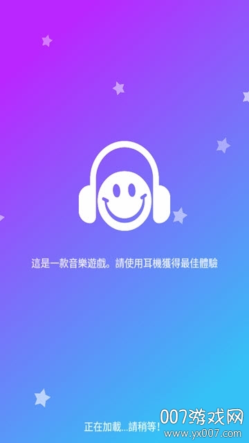 魔力钢琴块