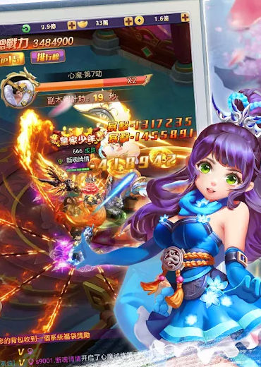 侠客无敌
