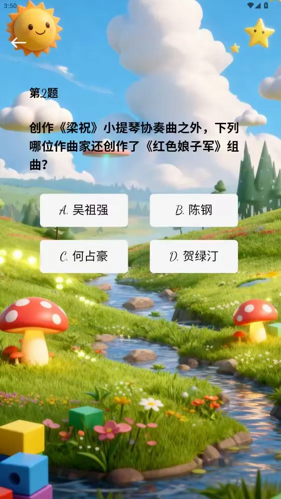 游涂时代