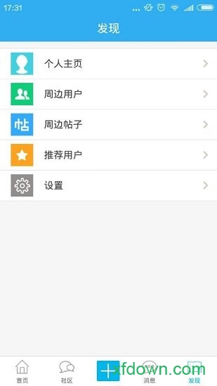 白白手拉手 白白手拉手