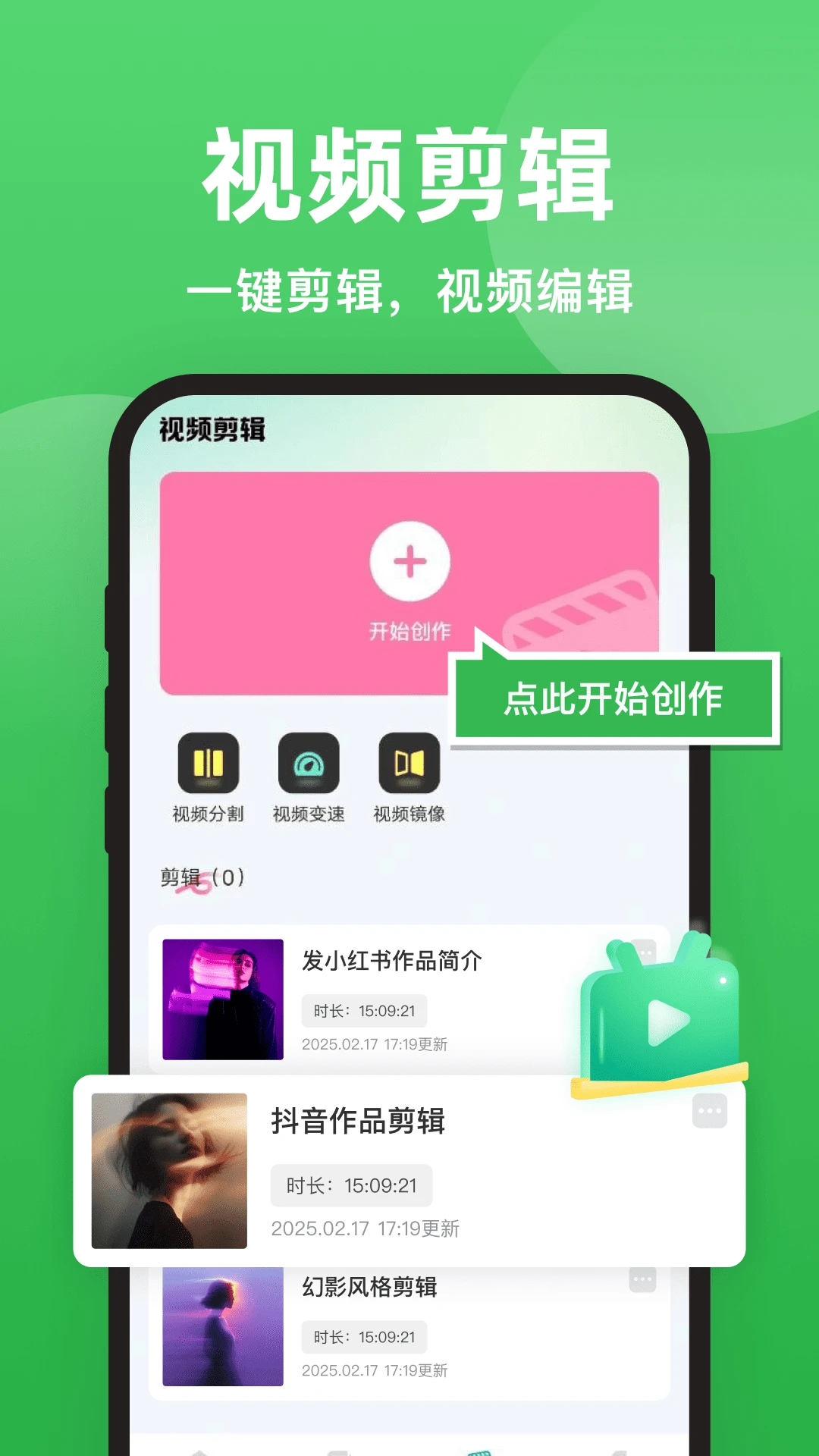 聊天备份微记录