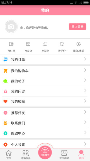 贝儿天地 贝儿天地