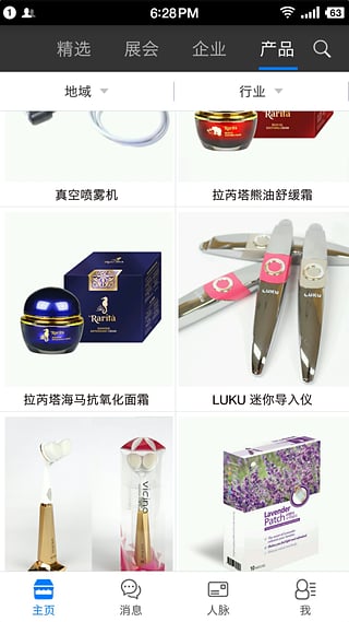 GloTeam(中韩跨境)