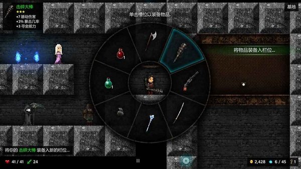 烛火地牢无限血无限灵魂版(tallowmere)