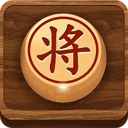 象棋大师