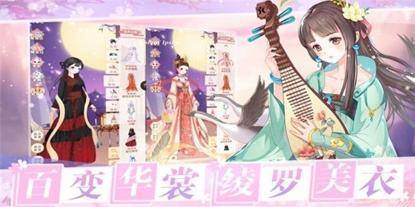 女皇恋爱日记手游 女皇恋爱日记手游