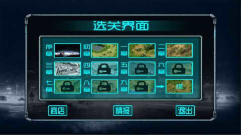 蓝色警戒五 蓝色警戒五