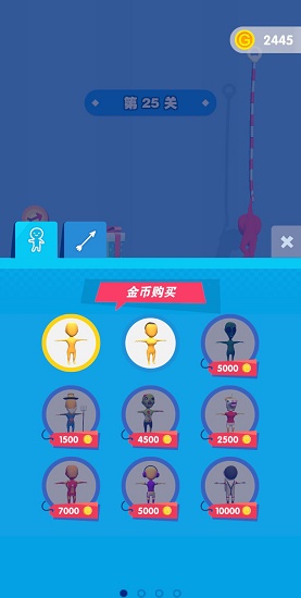 欢乐弓箭手