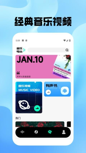 金曲之王