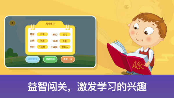 儿童数学天堂 儿童数学天堂