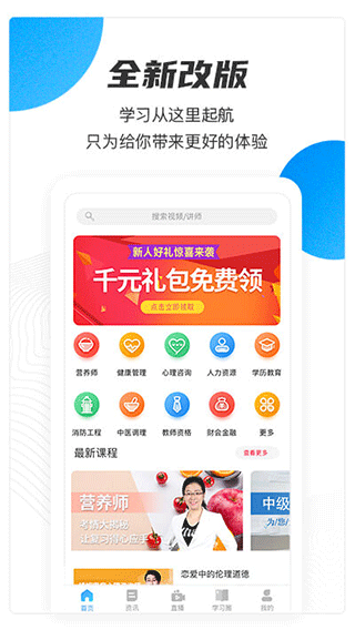 兴知
