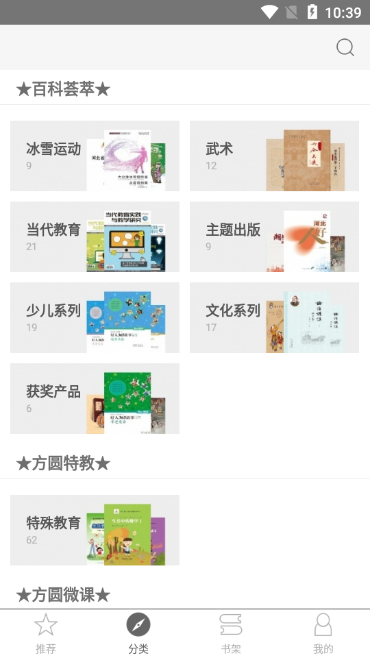 方圆优阅 方圆优阅