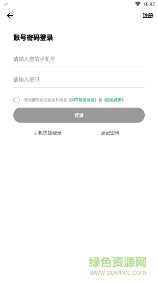 上虞自行车 上虞自行车