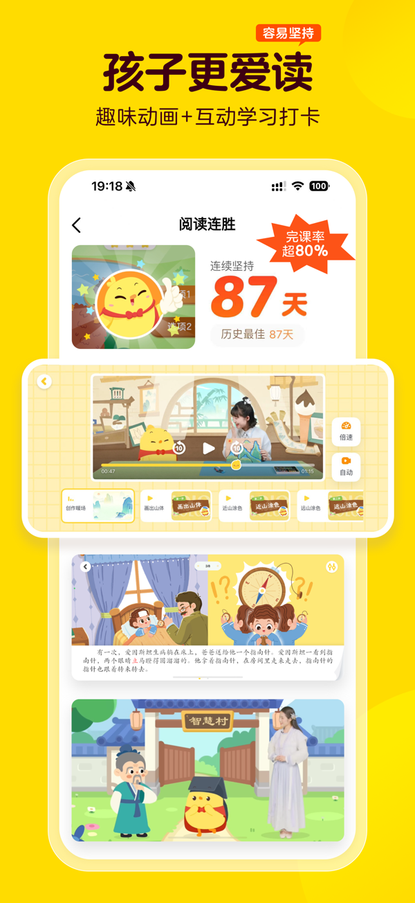 叫叫IOS最新版