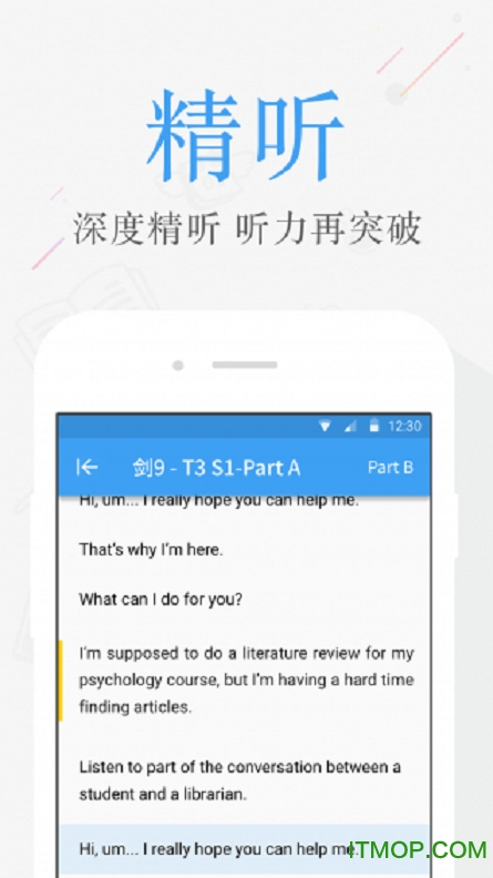 雅思考满分