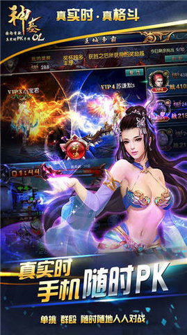 神墓ol