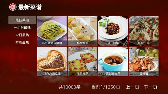 美食杰TV