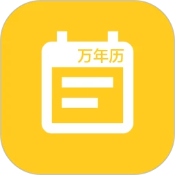 直属
