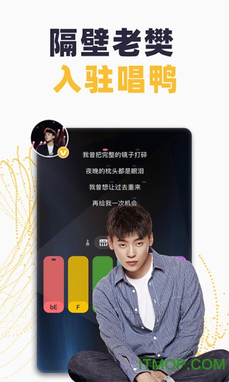 唱鸭弹唱神器软件