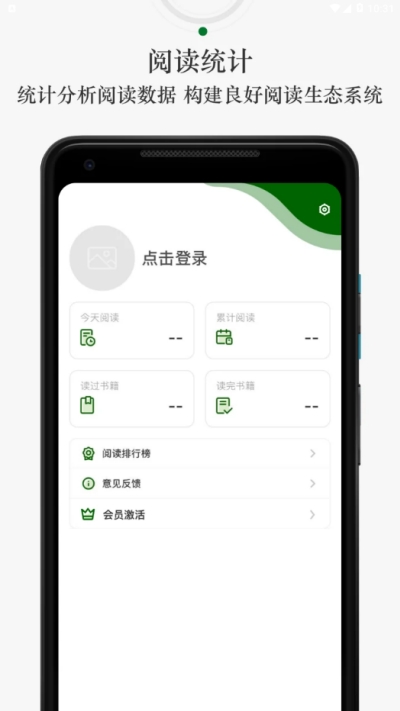 新知+