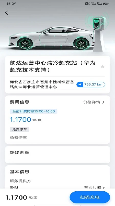 驰九充 驰九充