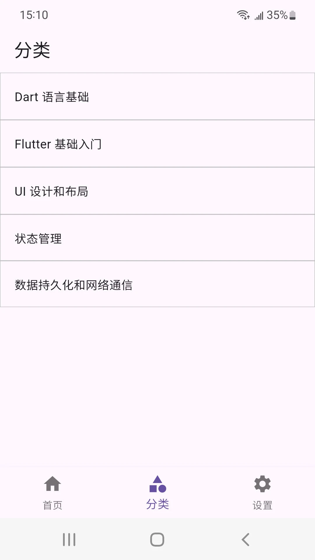 大公鸡讯息