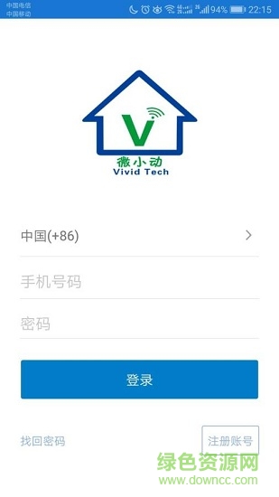 微小动