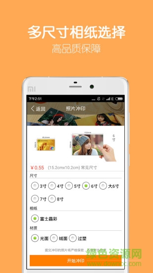 图印 图印