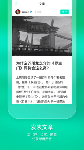 小书虫
