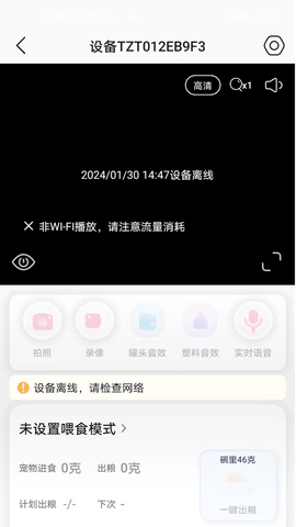 趴窝星球