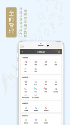 半亩艺树