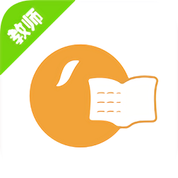 橙果教师端